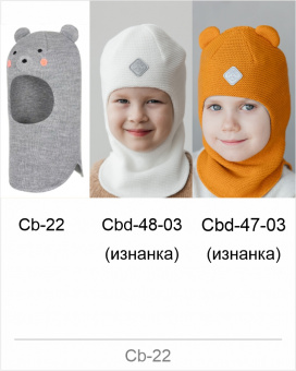 розовый