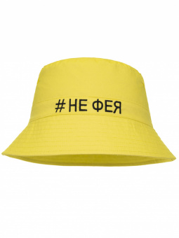 желтый