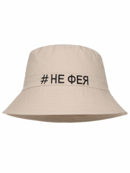 бежевый